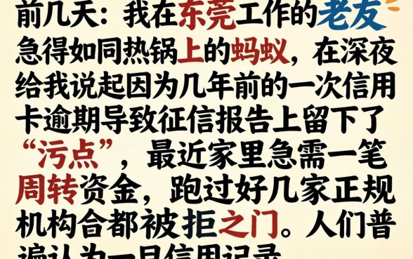 小额的无视黑白口子，汇整5个黑征信也能贷款的网贷软件