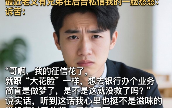 无视黑白秒批信用卡，倾情分享五个无视黑白无视征信申请就下款的口子