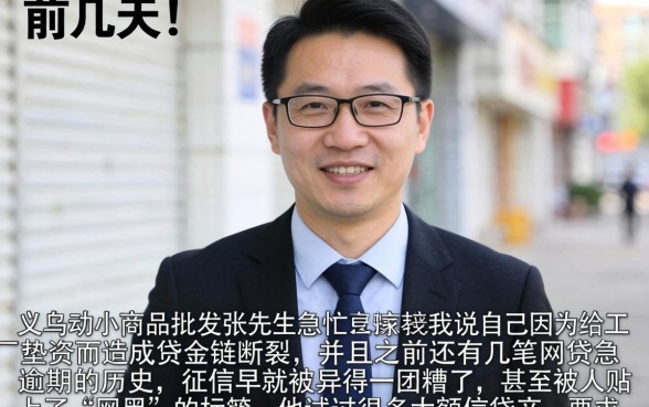 网黑分期必下的口子，概括五个高炮双黑逾期必下款平台