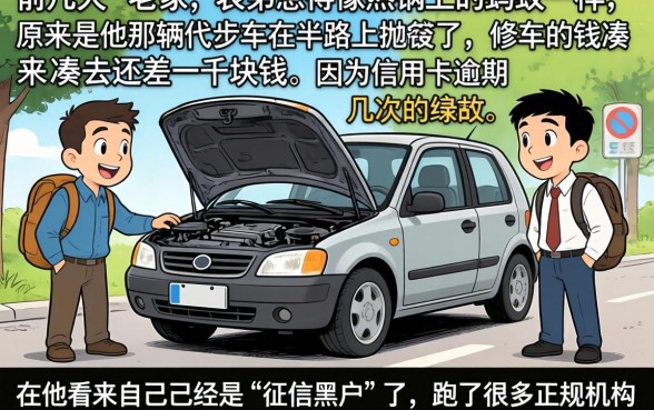 整顿后能下款的口子，理出5个1000元黑户必下小贷