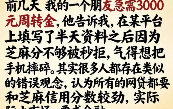 哪些下款秒到的口子，详尽说明五个不用芝麻分能借的app