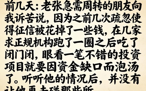 回收口子秒下款的，精选五个不看征信网贷平台放款快的软件