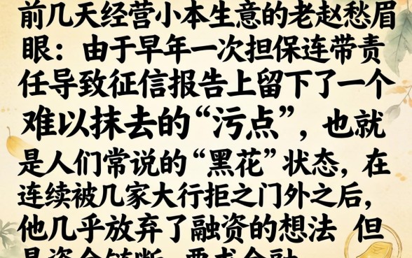 黑花口子逾期交流，理出五个无视黑白户的贷款app