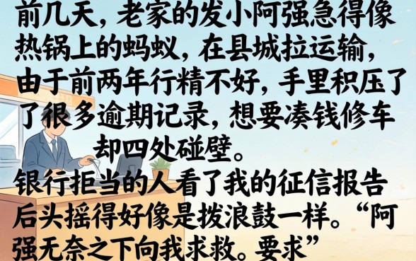 2026好下款的口子，陈列5个逾期太多能下款软件