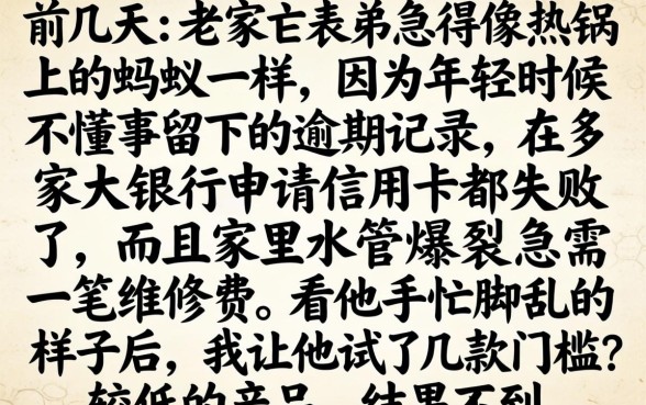 黑户小额秒借过口子，条列五个无视黑户也能下款的口子