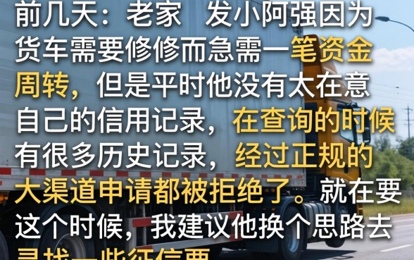 14天无视黑白秒下口子，归集5个贷款通过高的软件