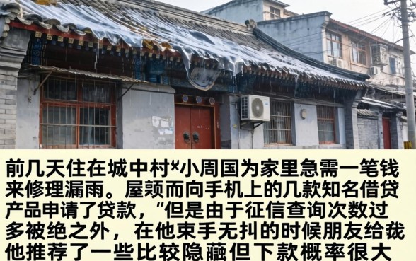 抱金猪是黑花口子吗，汇总5个急用小钱不求征信流水轻松贷的软件