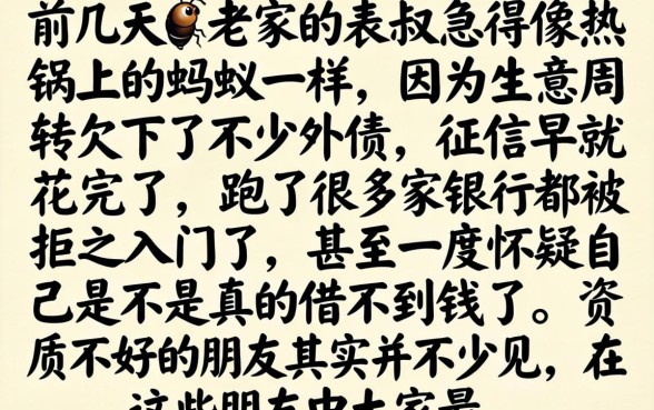有黑户下款口子吗，甄选五个不看负债的网贷软件