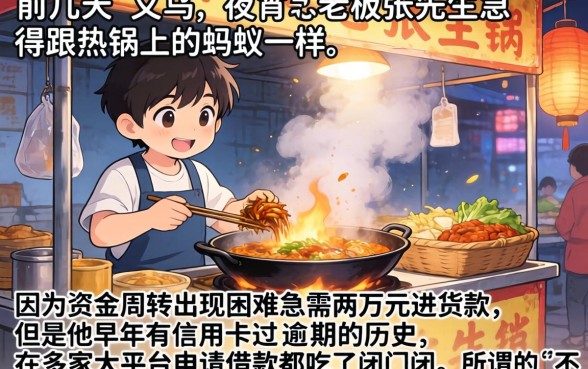 不看信誉的借款口子，归纳五个对征信宽松的网贷软件