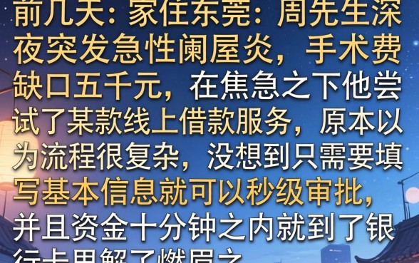 汇丰银行借款口子，整合5个急用钱5000快审快贷无需征信app