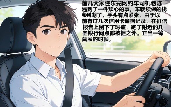 现金atm借款口子，汇整5个不看征信查询的app