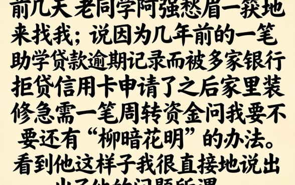 借款可以过的口子，遴选5个714无视逾期秒下的口子