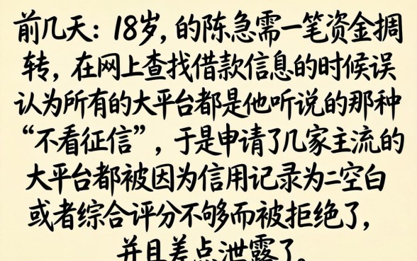 平安好贷不看征信吗，鼎力推荐五个18岁借款神器快速下款app