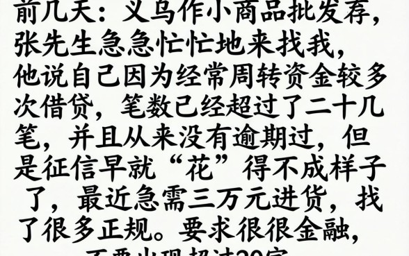 网贷很多但没有逾期，整理五个无视黑户秒下款的口子