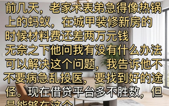 下款的通过率的口子，理出五个值得信赖的借贷平台