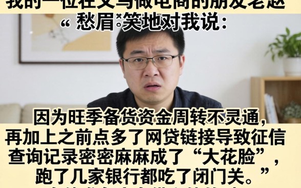 2026好下的贷款口子一览，热忱推荐5个征信花了可以借钱的网贷平台