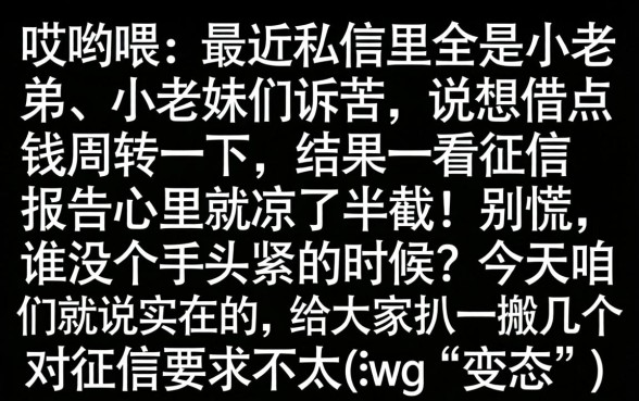 16岁可以小额借款的app，梳理5个轻松贷10万的app