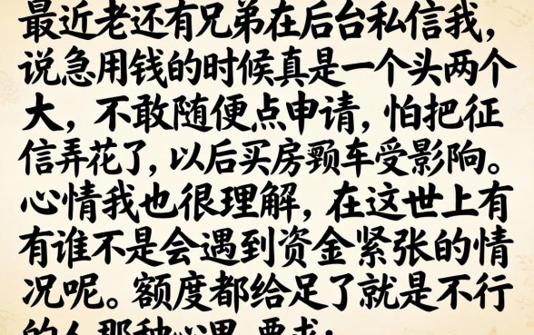 类似小树借款的口子，概括5个凭支付宝花呗贷款的app