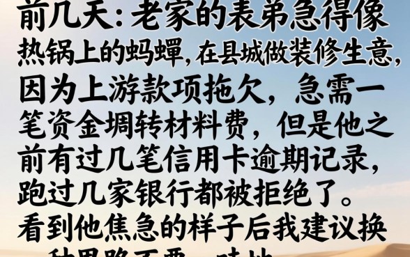 10万贷5年的借款口子，深入剖析五个真正无视征信黑白100%秒下网贷