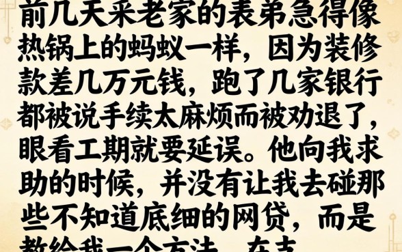 公积金必下的口子，鼎力推荐5个手机支付宝小额贷款的平台
