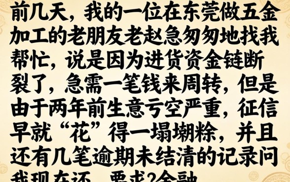 有没秒下口子的网贷，遴选五个高炮双黑逾期必下款口子