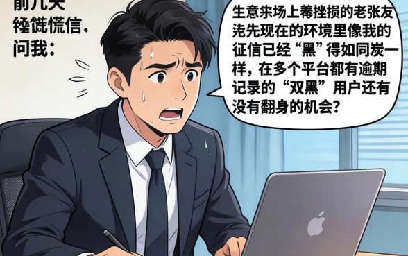 双黑能够下的口子，详细阐述5个网黑逾期下款口子