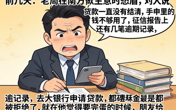 高炮贷款口子下载，深入剖析5个高炮无视逾期能下的口子