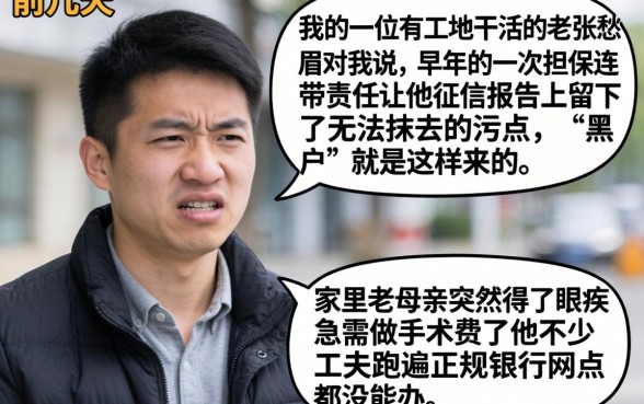 黑户也能轻松下款，概括5个不看征信无视黑白百分百下款