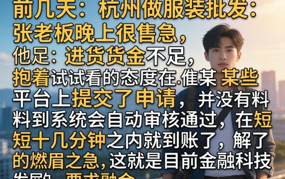 2026年夜间能下款的口子，条列五个简单容易贷款软件