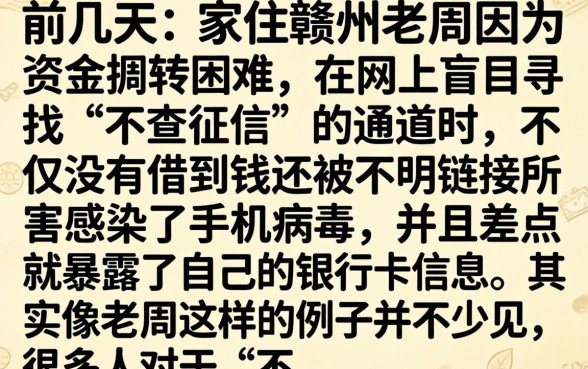 2026不查征信大额借款，筛选五个1000至5000的小额贷款平台