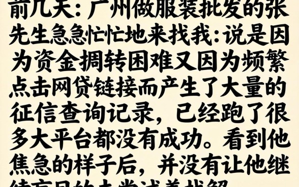 借钱去哪里借方便，概览5个征信花了可以借钱的网贷口子