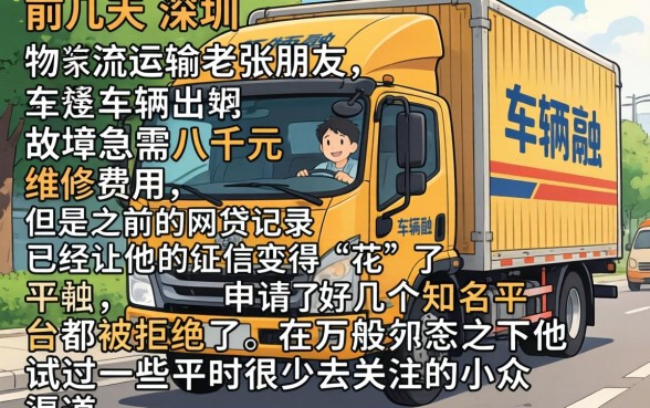 秒下拒就赔的口子，详尽说明五个无视黑白100%秒下网贷软件