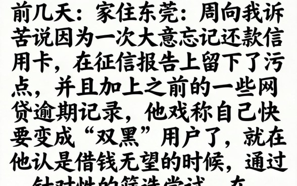 15天好下款的口子，细致阐述五个无视双黑下款5000的口子