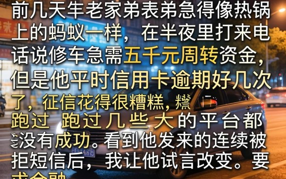 不查征信也能秒借，归纳五个5000块贷款秒下软件