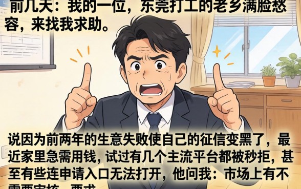 不用审核的小贷软件，甄选五个黑户逾期必下网贷app名单