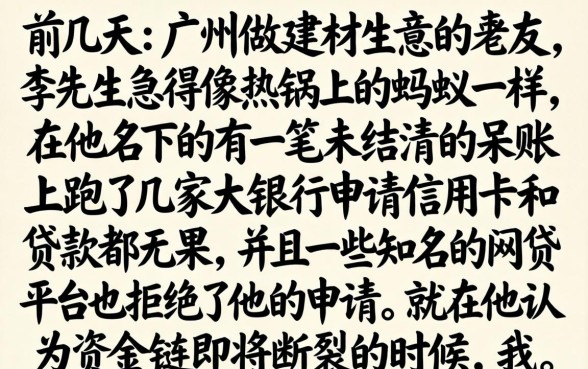 呆账可以下款的口子，细致阐述五个手机和身份证快速借钱口子