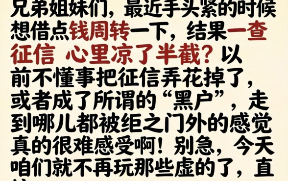 你我贷黑户口子，甄选五个无视黑白户秒下款app