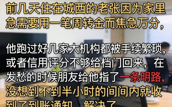 容易借到的小额网贷，精选5个不用芝麻分能借的app