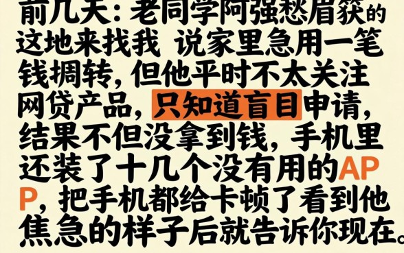 九月份下款的新口子，整理五个秒下700芝麻分贷款口子