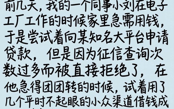 安卓好下款的口子，详尽说明五个不用芝麻分能借的口子