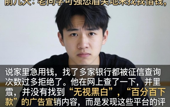 最近好下款的网贷口子，汇整五个无视征信黑白100%秒下网贷软件