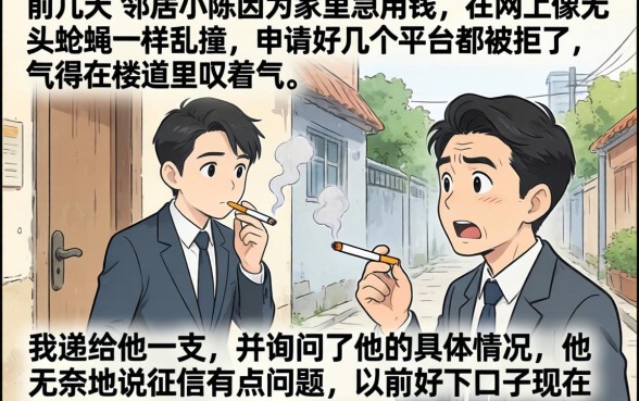 像畅行花好下的口子，归集5个逾期必下款的app