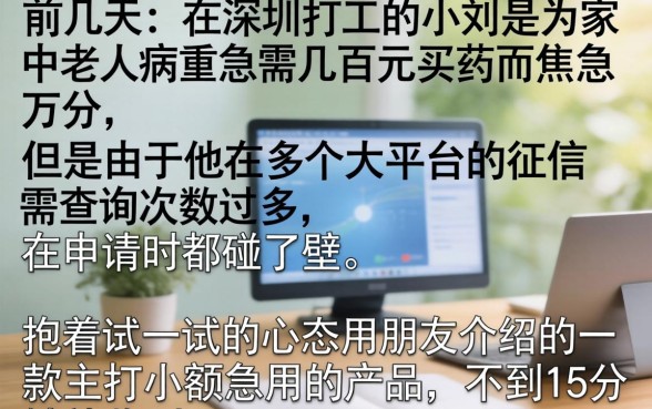 100下款的新口子，汇总五个无视一切包下款5000秒下款的软件