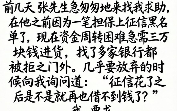 不看征信网络贷款，精选五个无视当前逾期无视征信的借款口子