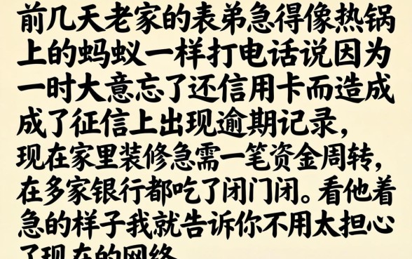 贷款什么平台好贷，倾情分享5个小额贷款不查征信的软件