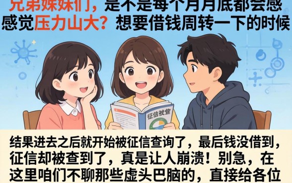 2026买会员包下款的口子，详尽说明五个无视黑户下款口子