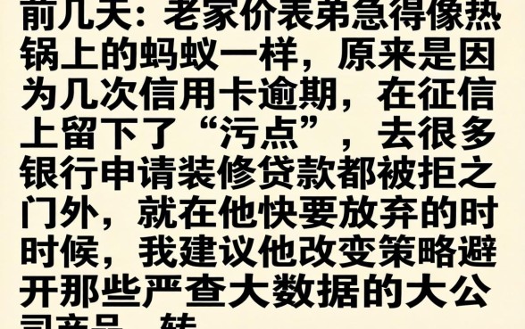 3个月的下款口子，罗列5个分期有额度的网贷口子