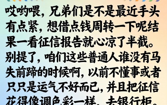 小借款口子逾期了，陈列5个无视风控不看征信的网贷