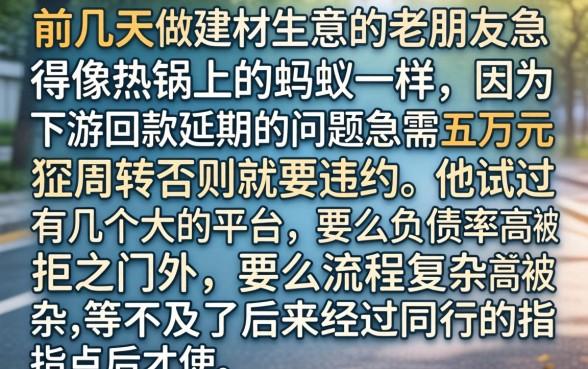 除了常见的贷款方式，诚意推荐五个网贷黑口子必下款app