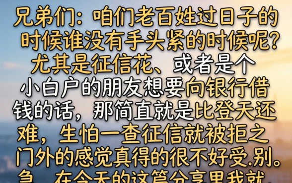 怎么样能容易贷款，详尽说明5个黑户无条件下款的app